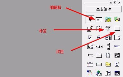 易语言模拟鼠标点击实现方法