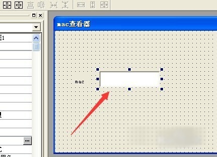 易语言开发mac查看器教程