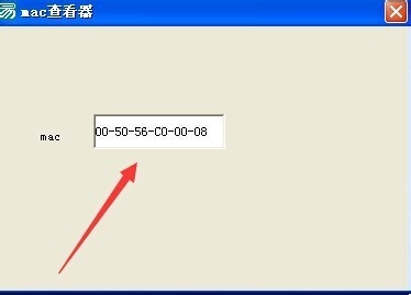 易语言开发mac查看器教程