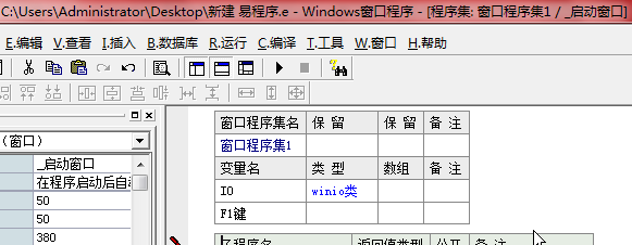 易语言编写侠盗猎车作弊器教程