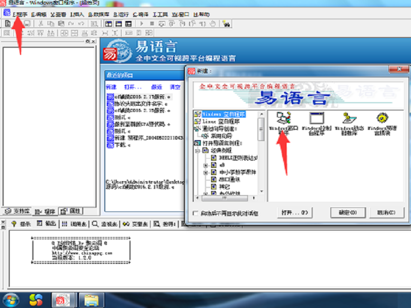 易语言获取网络下载的文件名方法