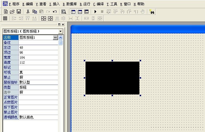 如何在易語言中使用圖形按鈕控件