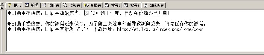 易语言界面功能的使用详解