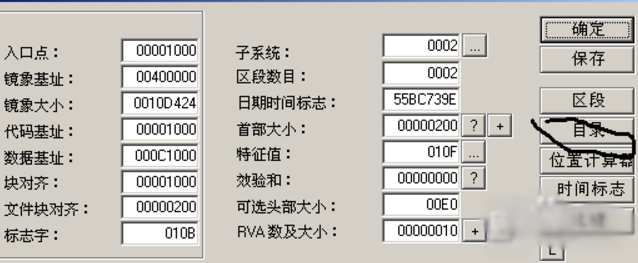 易语言注入dll调用函数的方法