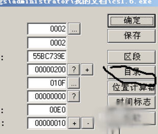 易语言注入dll调用函数的方法