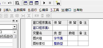 易语言如何制作图标提取器