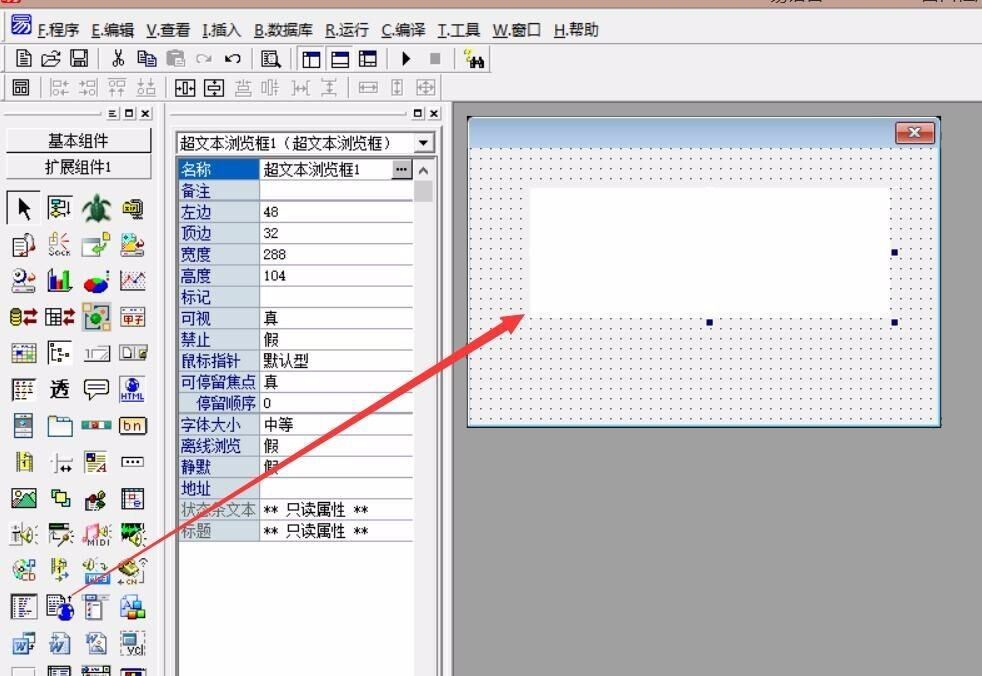 易语言编写网页刷点击程序