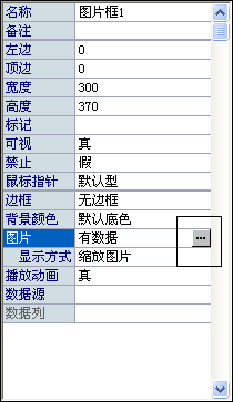 易语言如何制作情人节表白软件