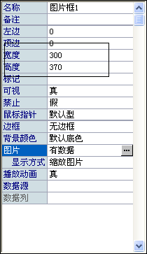 易语言如何制作情人节表白软件