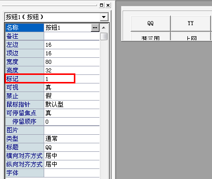 易語言如何制作個性工具包