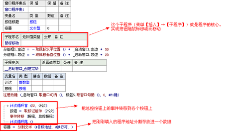 易語言如何制作個性工具包