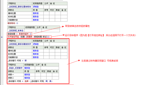 易語言如何制作個性工具包