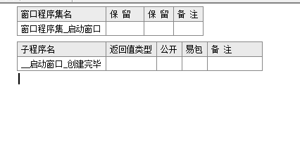 易語言中絕對取整和取整有什么區(qū)別