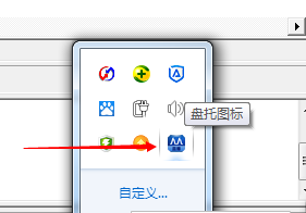 易语言设置托盘图标的方法