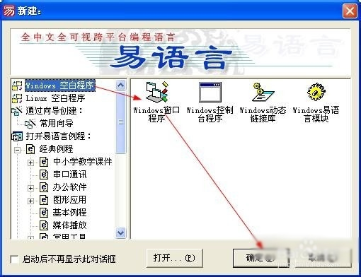 易语言如何获取mp3相关信息