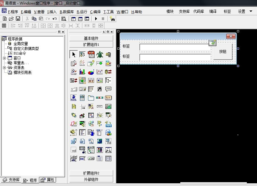 易語言取文件MD5值的方法