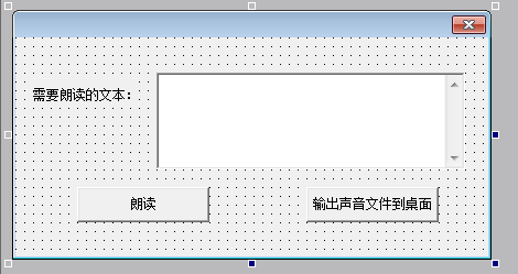 易語言如何實現(xiàn)機(jī)讀文本軟件