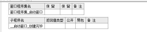 易语言关于右移知识点讲解