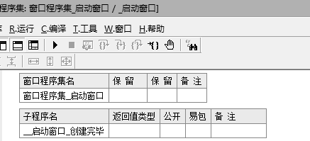 怎么在易语言中返回函数