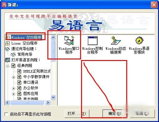 易语言如何实现内存字节集方法