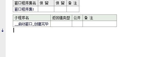 使用易語言怎么彈出指定網(wǎng)址