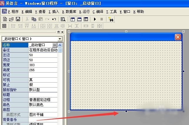 易语言如何实现上网导航