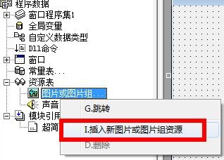 易语言自绘的示例分析