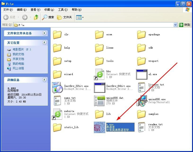 利用易语言怎么对进程的内存进行优化