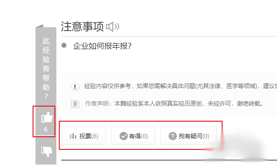 易语言中如何输出或者