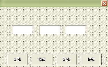 易语言编写计算器教学