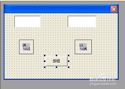 易语言局域网聊天程序制作