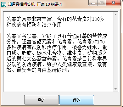 易语言调用百度的真相问答制作真相问答机的代码