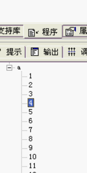 詳解易語言IDE配置及編譯輸出