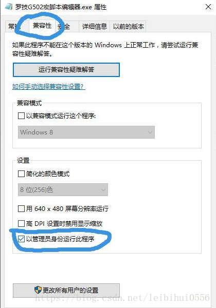 解决易语言调试的时候提示不能写出临时文件