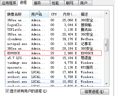 易語言怎么通過按鍵模擬的方式實現(xiàn)QQ后臺加人加群功能