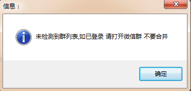 易语言通过模拟的方式实现对微信的视频图片消息发送的代码