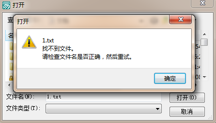 易語言打開文件對(duì)話框時(shí)不允許用戶指定一個(gè)不存在的文件