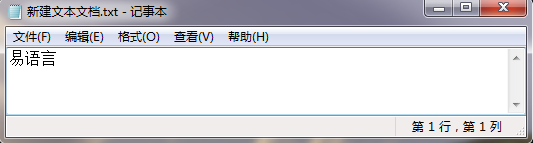 易语言如何实现保存文件时通用对话框给该文件加上指定的后缀名