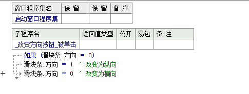 易语言生成ip代理