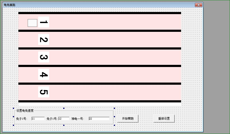 易語言中開發(fā)小游戲的示例分析