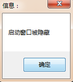 如何在易语言中显示与隐藏窗口