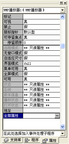 易语言中Packcom的使用方法