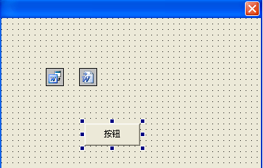 易語言使用office工具支持庫中的宏命令