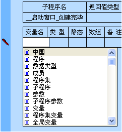 如何在易语言中实现即时输入提示