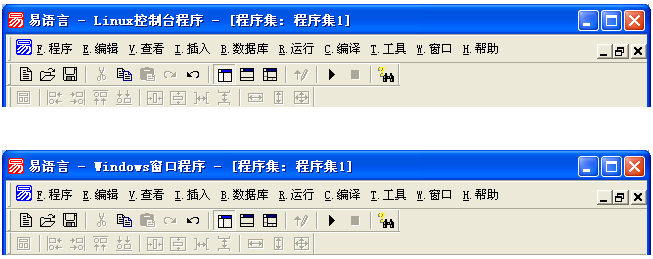 用易語言開發(fā)Linux程序的方法