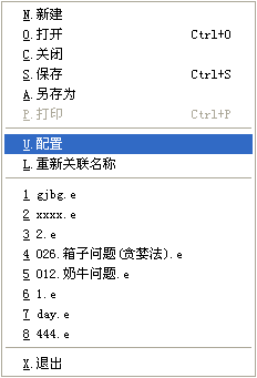 如何在易语言中使用易模块