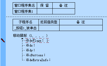 一步一步跟我学易语言之DLL命令