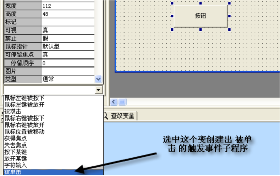 一步一步跟我學(xué)易語言之關(guān)于程序