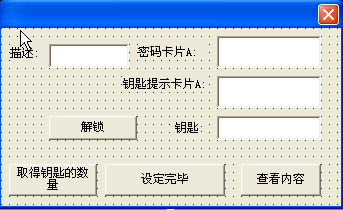 易語(yǔ)言中數(shù)組的示例分析