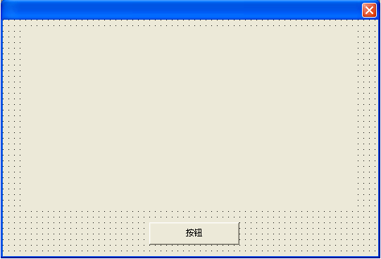 易語(yǔ)言之程序菜單設(shè)計(jì)的示例分析